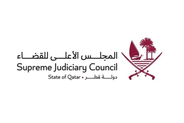 Supreme Judiciary Council